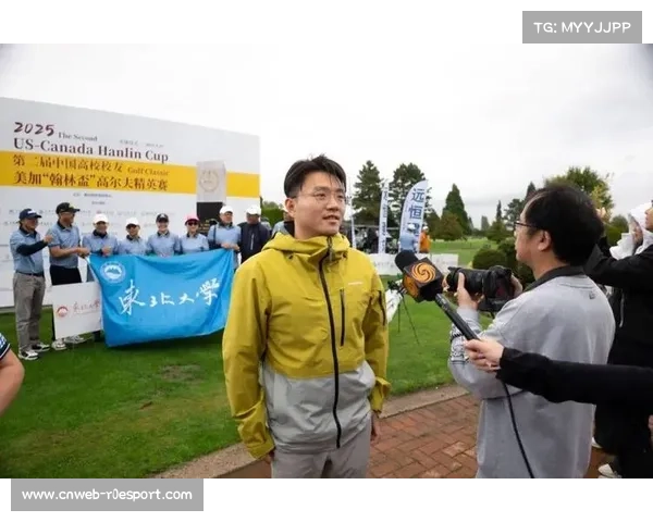 美加翰林盃汇聚北大浙大等十五所中国知名高校共襄学术盛会