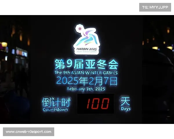 米兰冬奥会资格获取方式公布，各国选手为积分展开冲刺